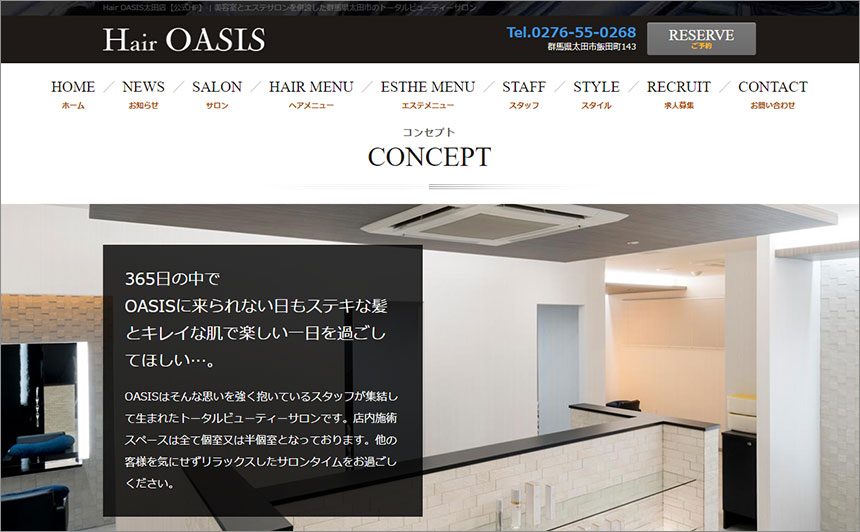 Hair OASIS太田店