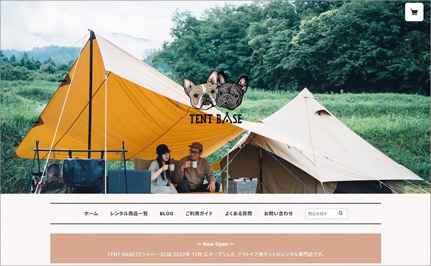 Right Arm株式会社