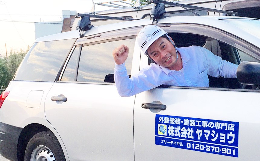 株式会社 ヤマショウ　代表 山口様